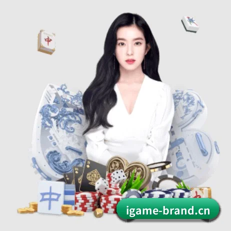 爱游戏中国官方站 APP